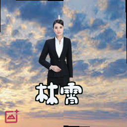 林霄